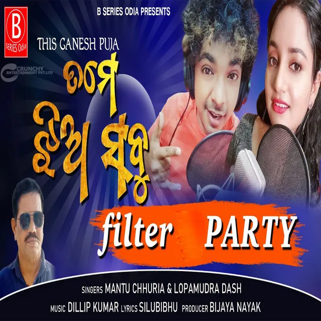 Tame Jhia Sabu Filter Party