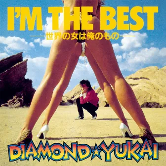 I'M THE BEST-世界の女は俺のもの- (+3) [2020 Remaster] [+3, 2020 Remaster] by Diamond Yukai