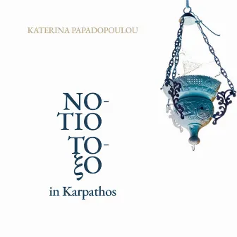 Notio Toxo in Karpathos by Katerina Papadopoulou