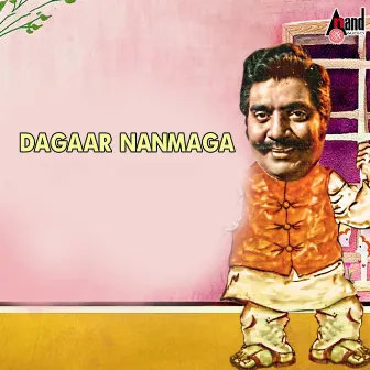 Dagaar Nanmaga by Neha Mohan Chabria