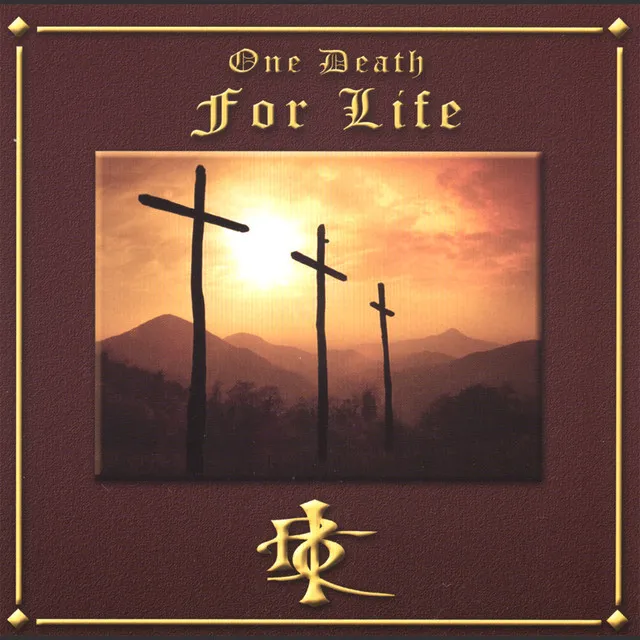 One Death For Life