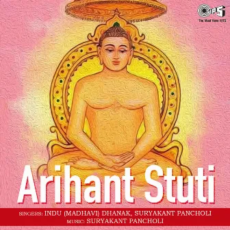 Arihant Stuti by Unknown Artist