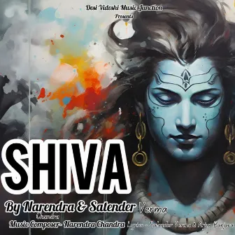 Shiva by Narendra Chandra