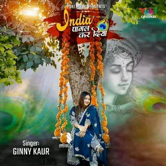 India Pagal Kar Diya (Shyam Bhajan) by Ginny Kaur