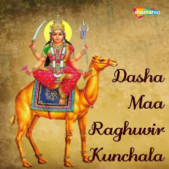 Dasha Maa Raghuvir Kunchala by 