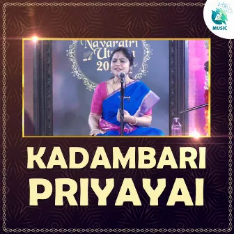 Kadambari Priyayai by Vidushi Apoorvalakshmi