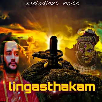 Lingasthakam by Niranjan