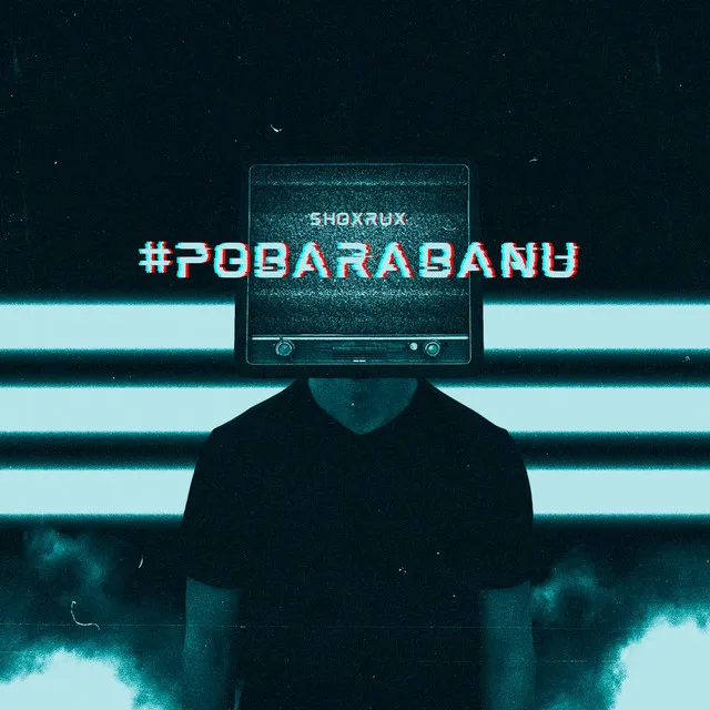 #Pobarabanu