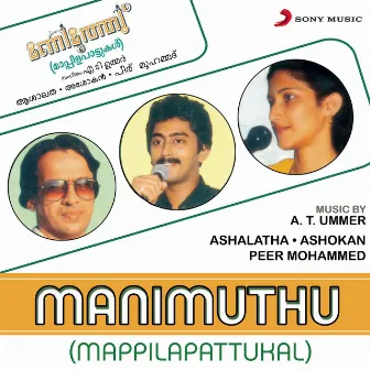 Manimuthu (Mappilapattukal) by 