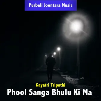 Phool Sanga by Prakash Gurung