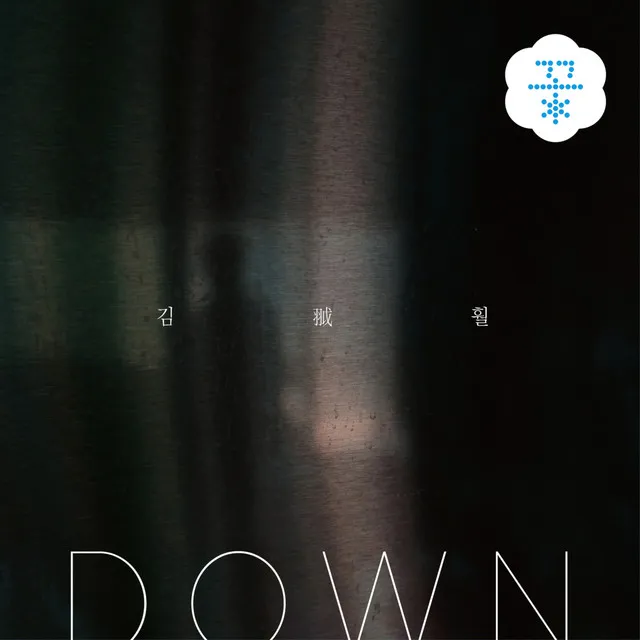 Down