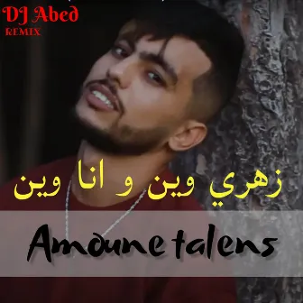 زهري وين و انا وين by DJ Abed