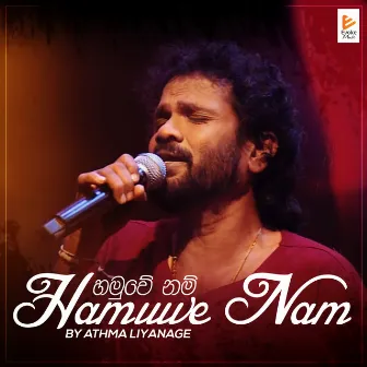 Hamuwe Nam by Athma Liyanage