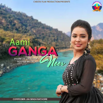 Aami Ganga Neer by Soumee Sailsh