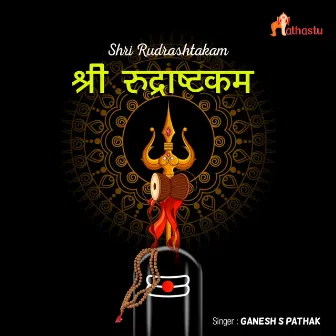 Shri Rudrashtakam by Ganesh S Pathak