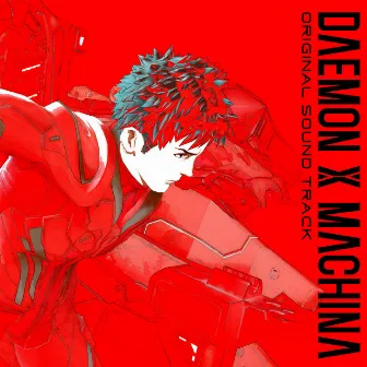 DAEMON X MACHINA - EP by Yusuke Yamauchi