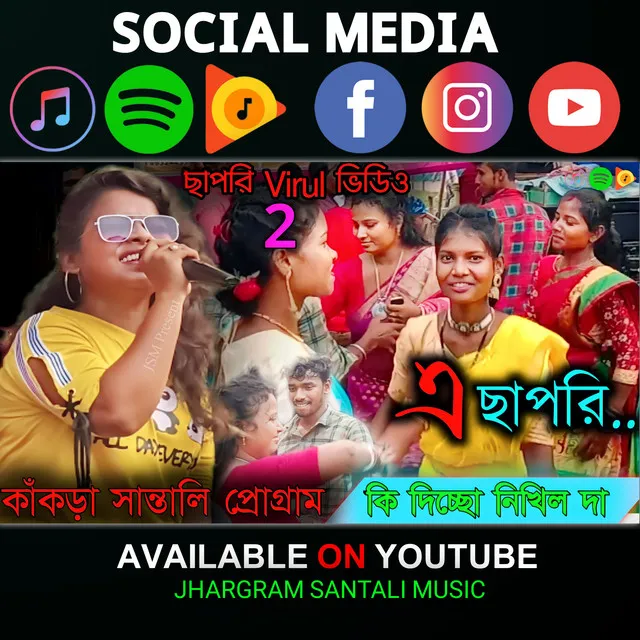 Pratima Tudu - Santali