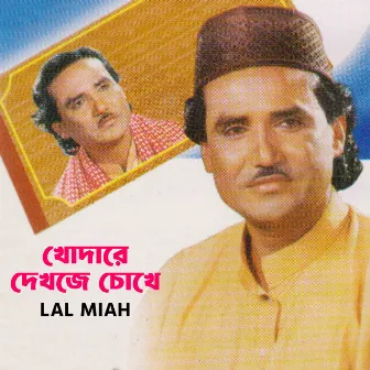 Khodare Dekje Cokhe by Lal Miah