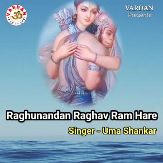 Raghunandan Raghav Ram Hare by Uma Shankar