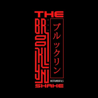 The Brooklyn Shake 3 by Brooklyn Hitz