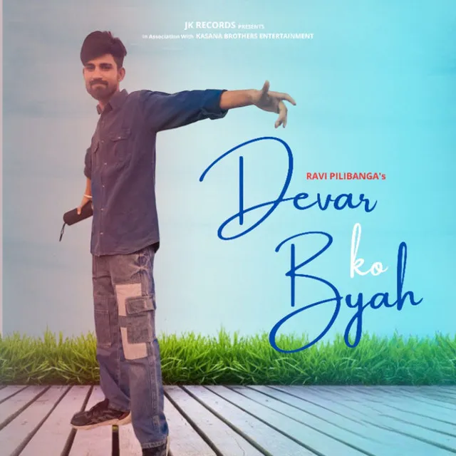 Devar Ko Byah - Devar Ko Byah