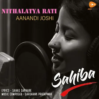 Nithalatya Rati by Aanandi Joshi