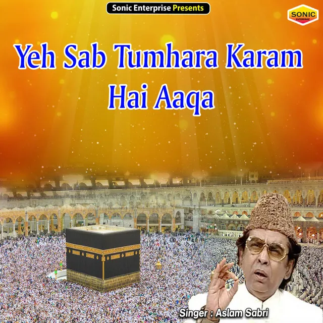 Yeh Sab Tumhara Karam Hai Aaqa - Islamic