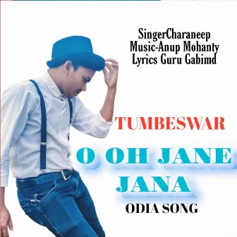 O OH JANE JANA by Unknown Artist