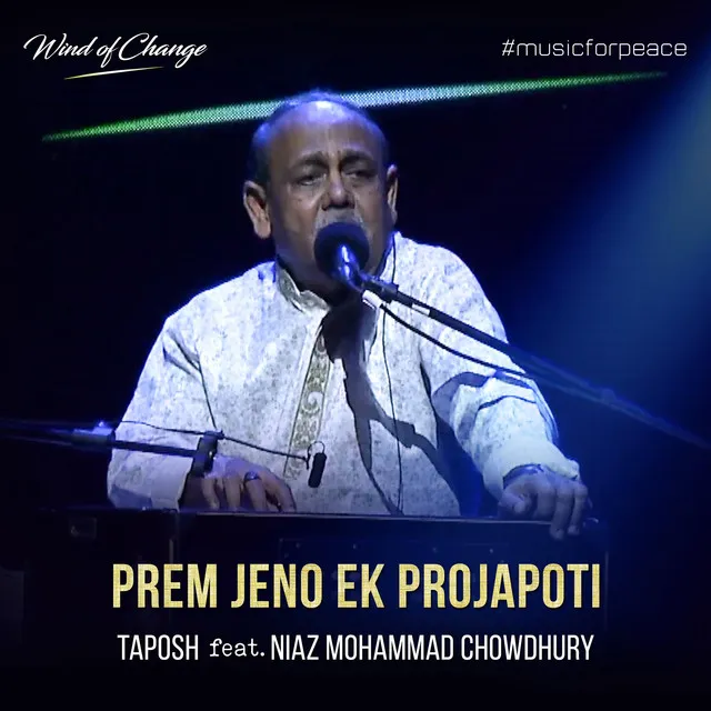 Prem Jeno Ek Projapoti