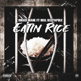 Eatin Rice by Rikko Mane