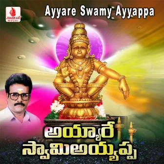 Ayyare Swamy Ayyappa by B Krishnamurthy