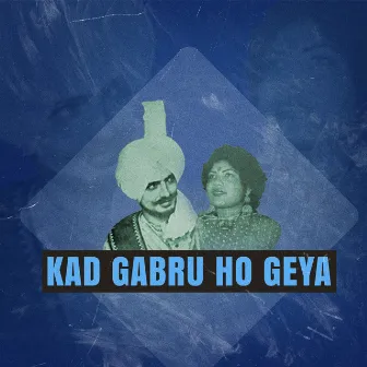 Kad Gabru Ho Geya by Unknown Artist