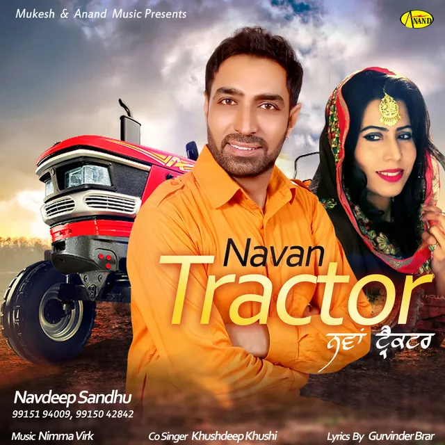 Nava Tractor