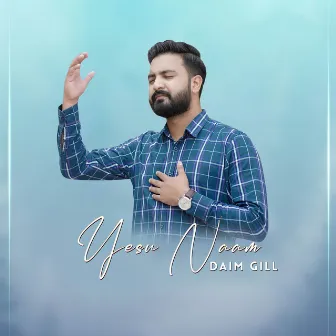 Yesu Naam by Hamd k Geet