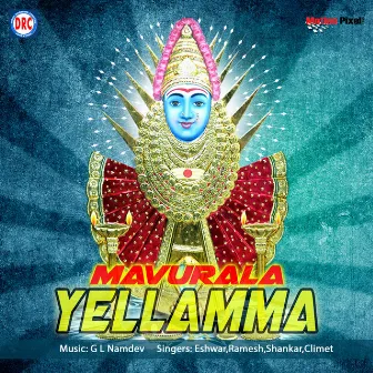 Mavurala Yellama by Shaam