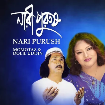 Nari Purush by Dolil Uddin