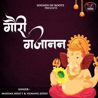 Gori Gajanan by Hemang Joshi