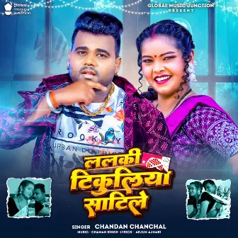 Lalki Tikuliya Satile by Chandan Chanchal