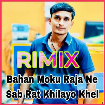 Bahan Moku Raja Ne Sab Rat Khilayo Khel Rimix by 