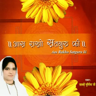 Aas Rakho Satguru Ki by Sadhvi Purnima