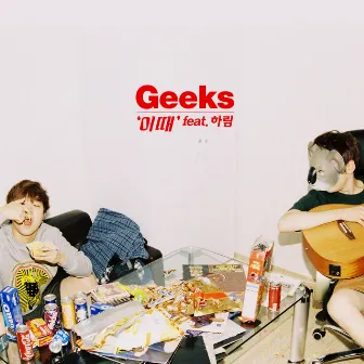 How are you by Geeks