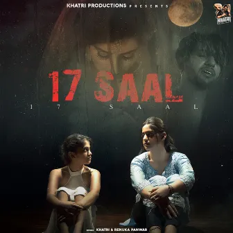 17 Saal by Khatri