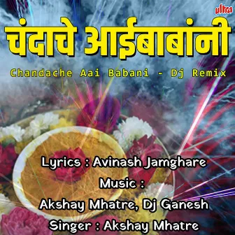 Chandache Aai Babani - Dj Remix by Akshay Mhatre