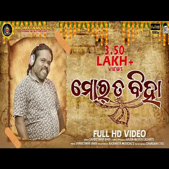 Mor Ta Biha (Odia Song) by Sarbeswar Bhoi