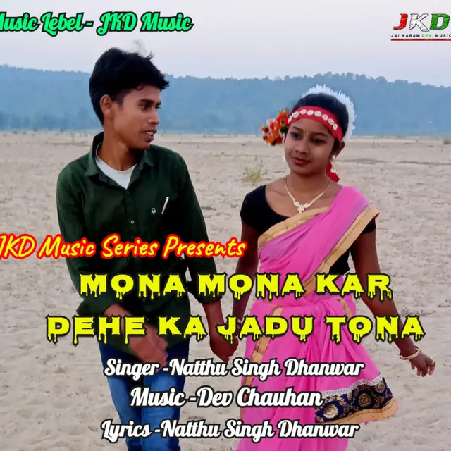 Mona Mona Kar Dehe Ka Jadu Tona