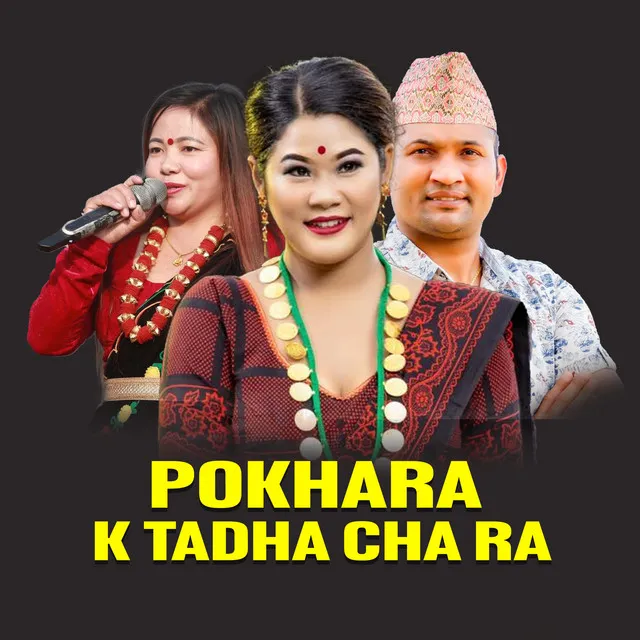 POKHARA K TADHA CHA RA