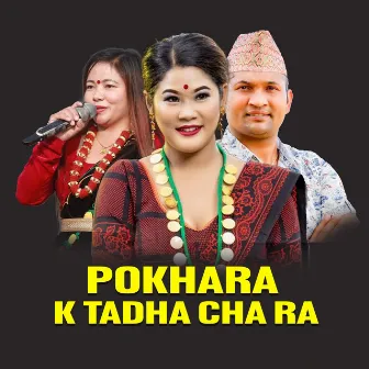 POKHARA K TADHA CHA RA by Roshan Kutal Chhetri