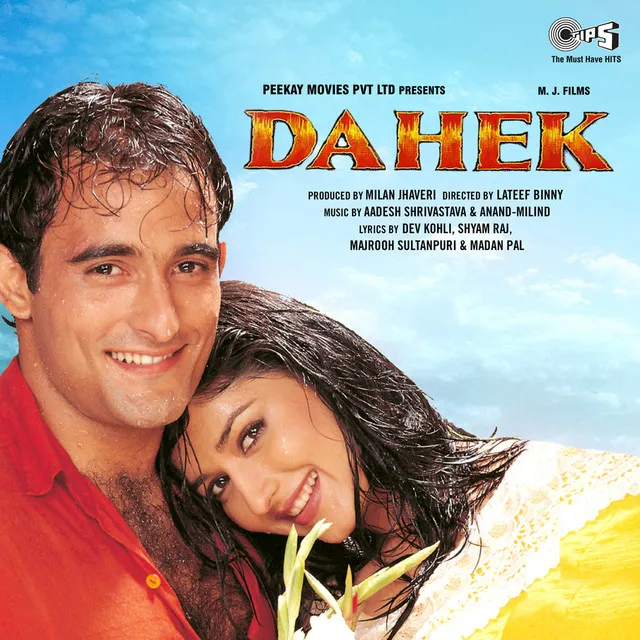 Dahek (Original Motion Picture Soundtrack)