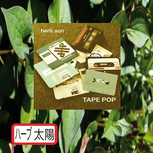 Tape Pop