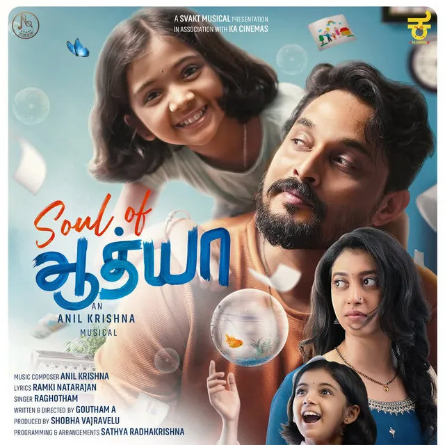 Soul of Aadya - Tamil